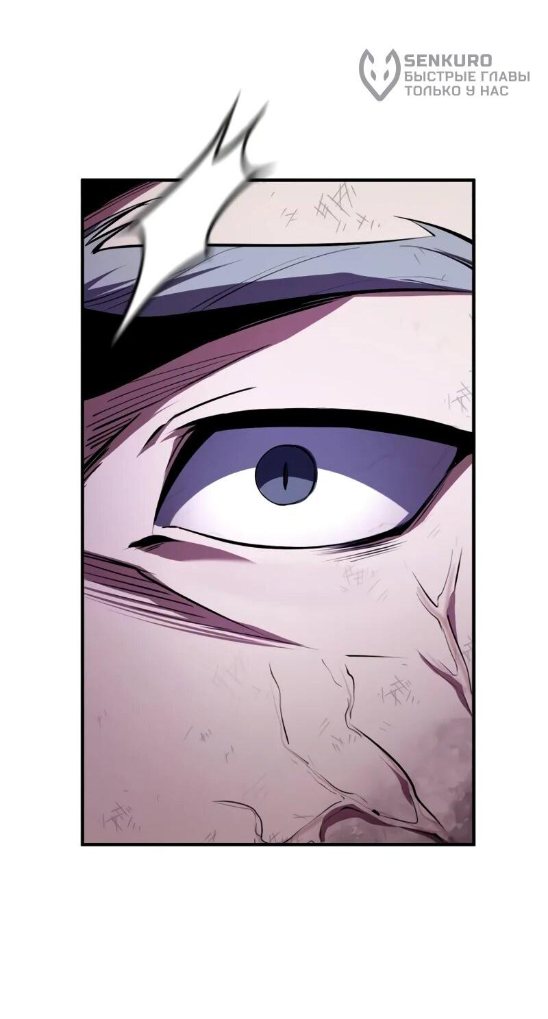 Read Профессор академии под прикрытием Manga Online