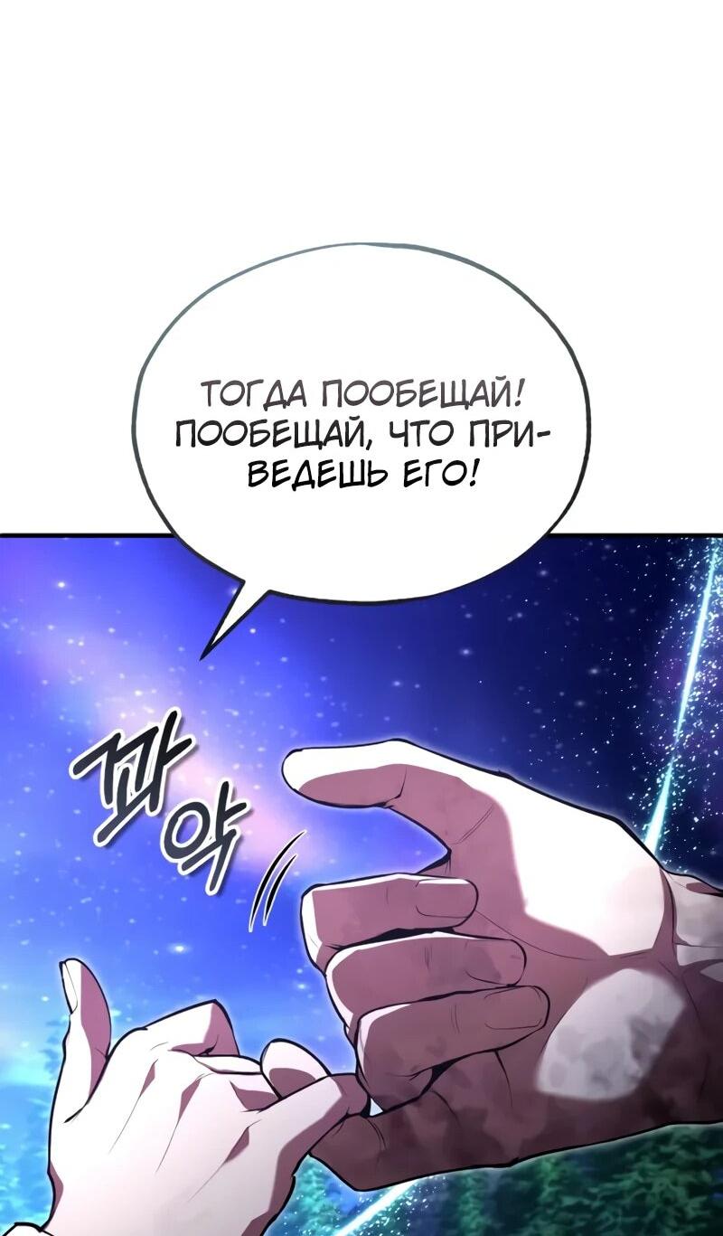 Read Профессор академии под прикрытием Manga Online