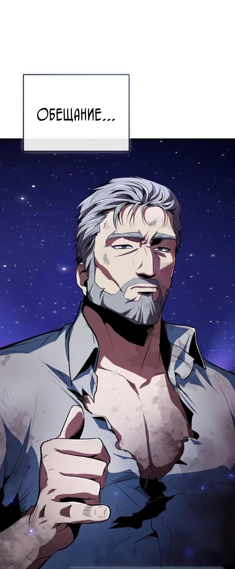 Read Профессор академии под прикрытием Manga Online