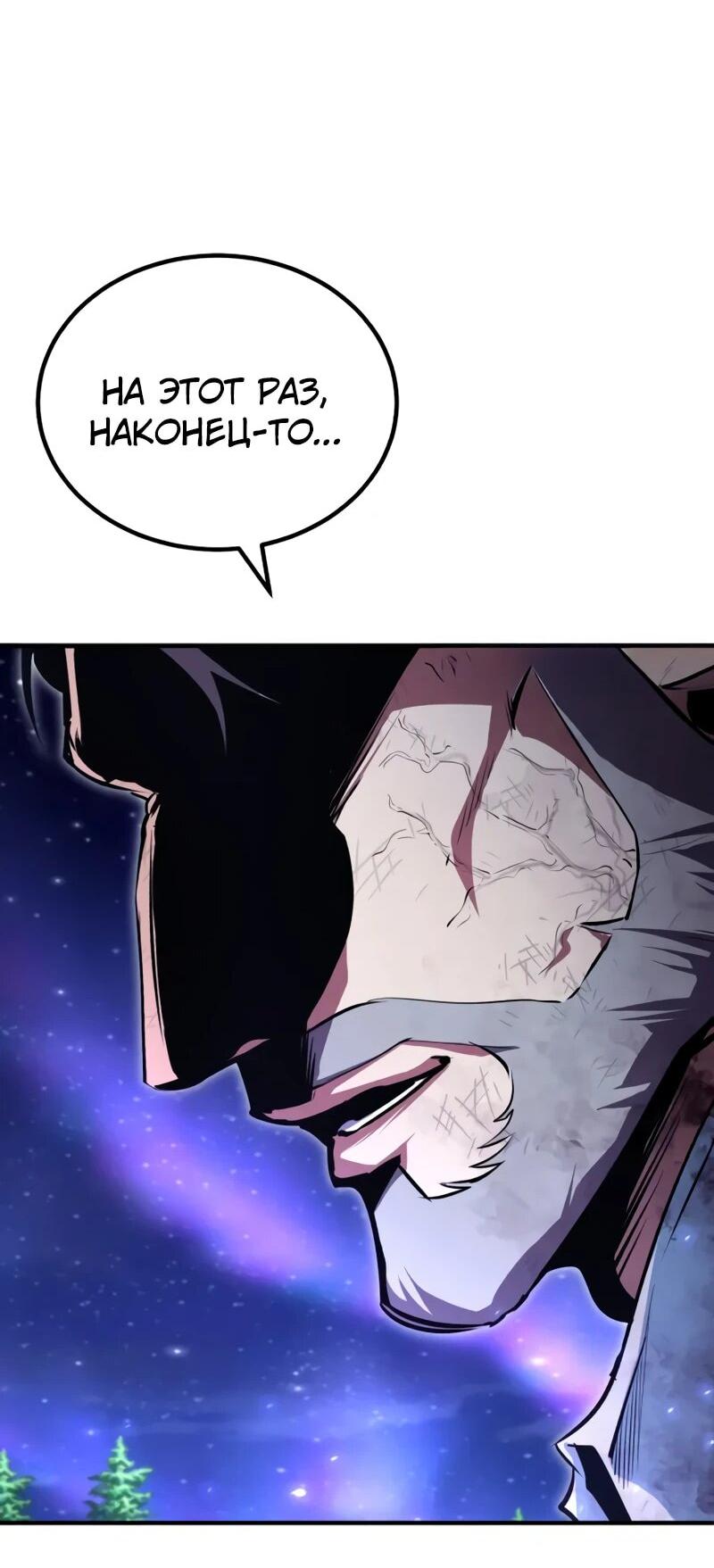Read Профессор академии под прикрытием Manga Online