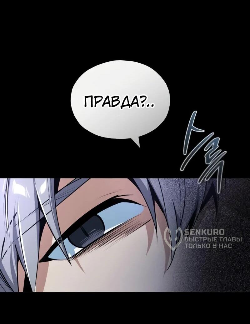 Read Профессор академии под прикрытием Manga Online