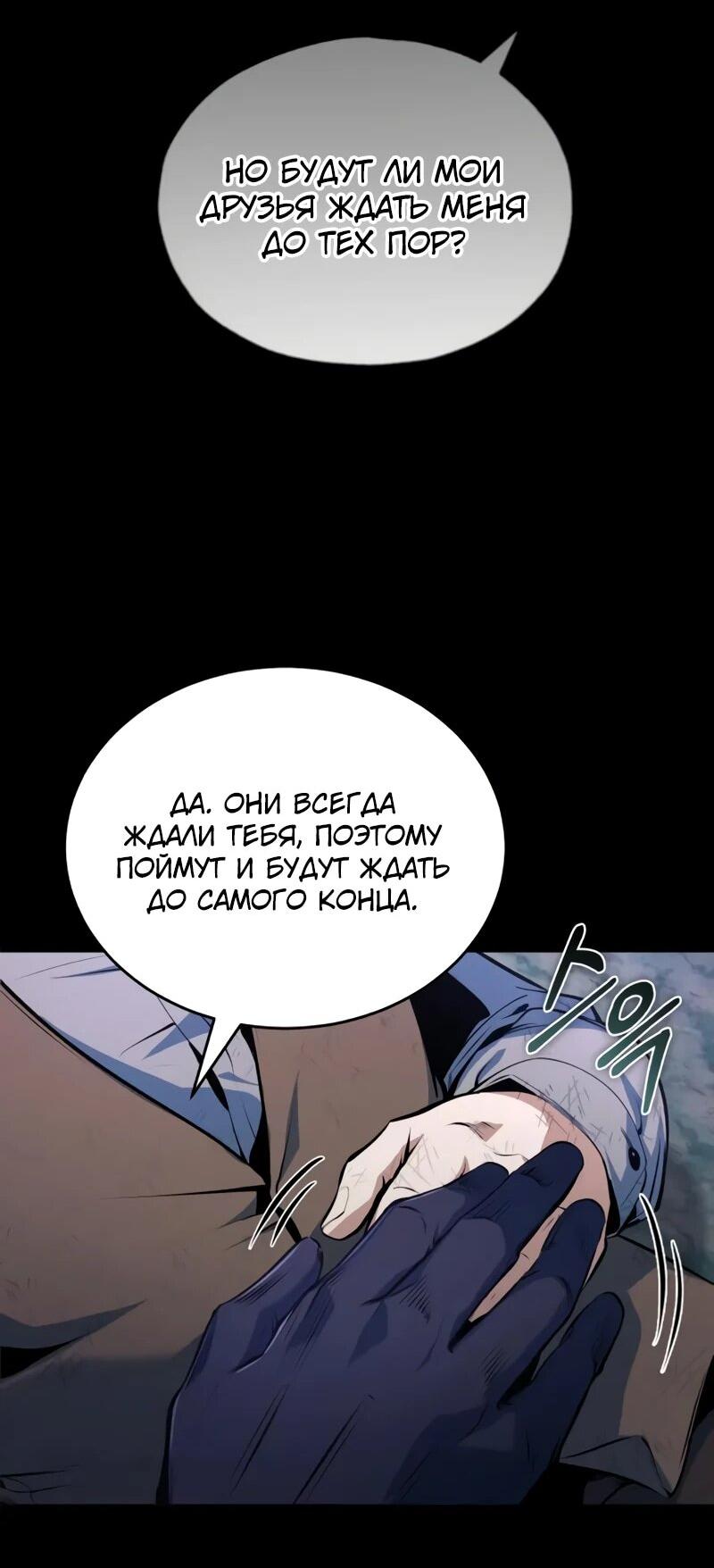 Read Профессор академии под прикрытием Manga Online