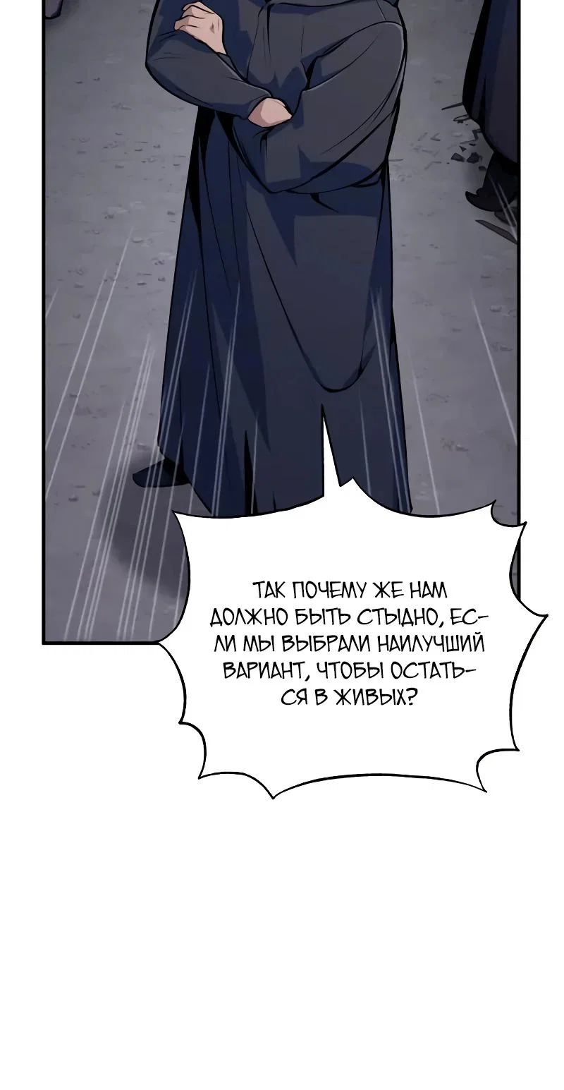 Read Профессор академии под прикрытием Manga Online