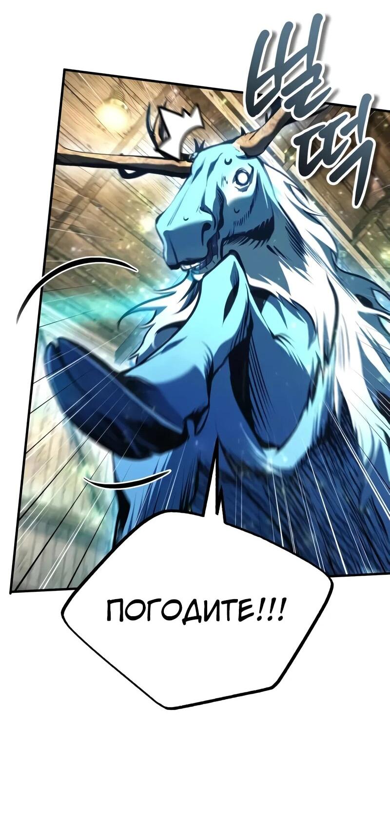 Read Профессор академии под прикрытием Manga Online