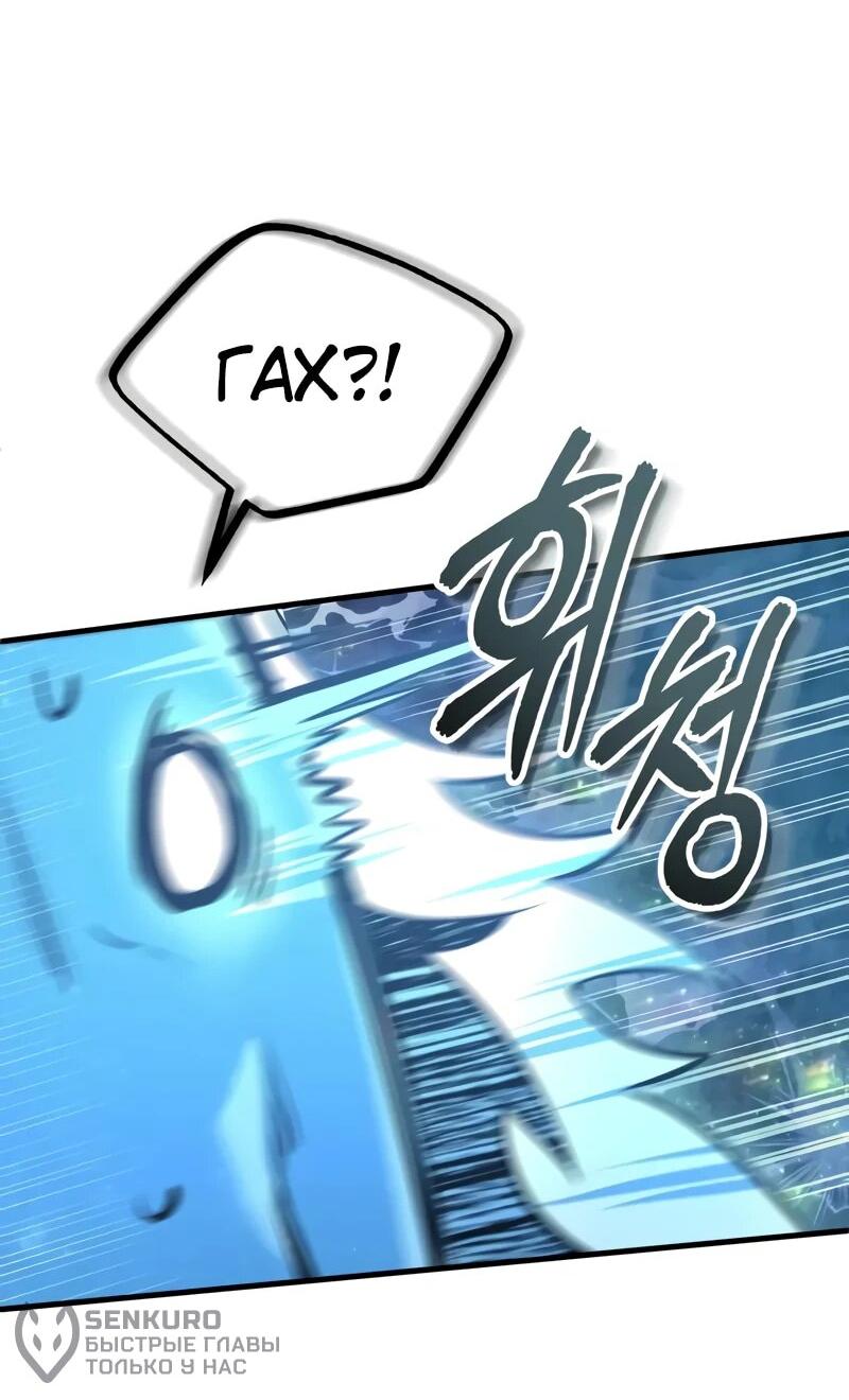 Read Профессор академии под прикрытием Manga Online