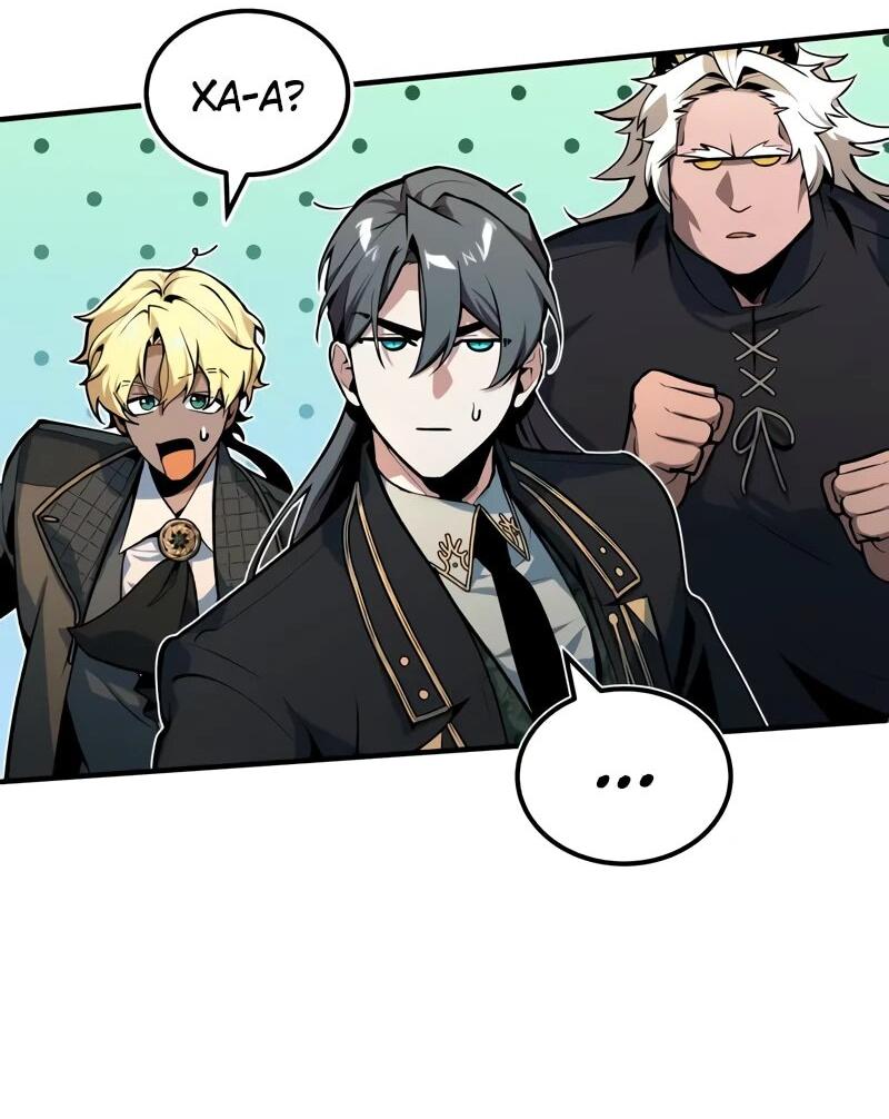 Read Профессор академии под прикрытием Manga Online