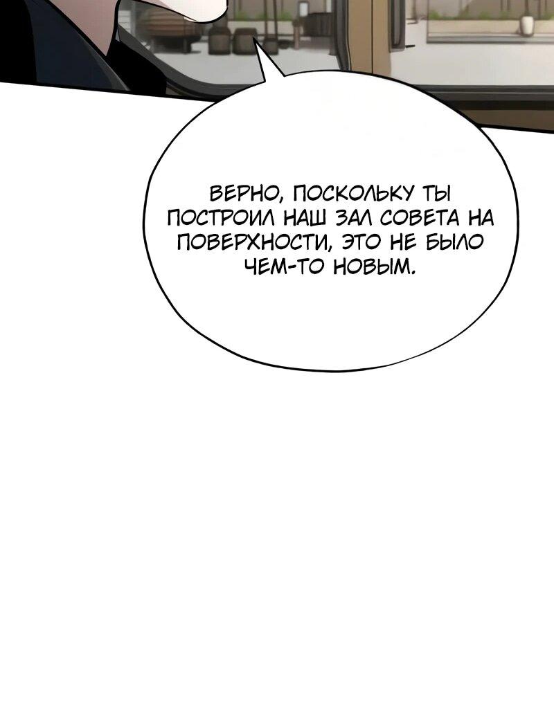 Read Профессор академии под прикрытием Manga Online