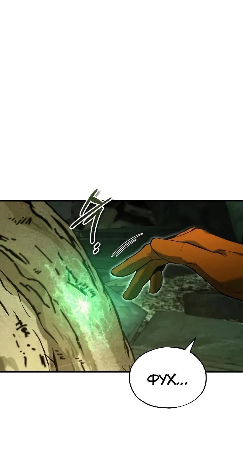 Read Профессор академии под прикрытием Manga Online