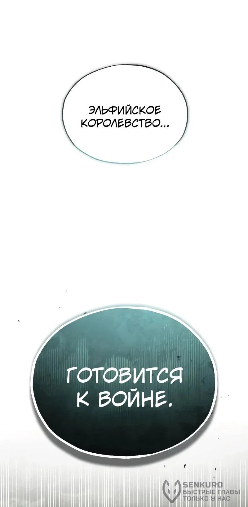 Read Профессор академии под прикрытием Manga Online