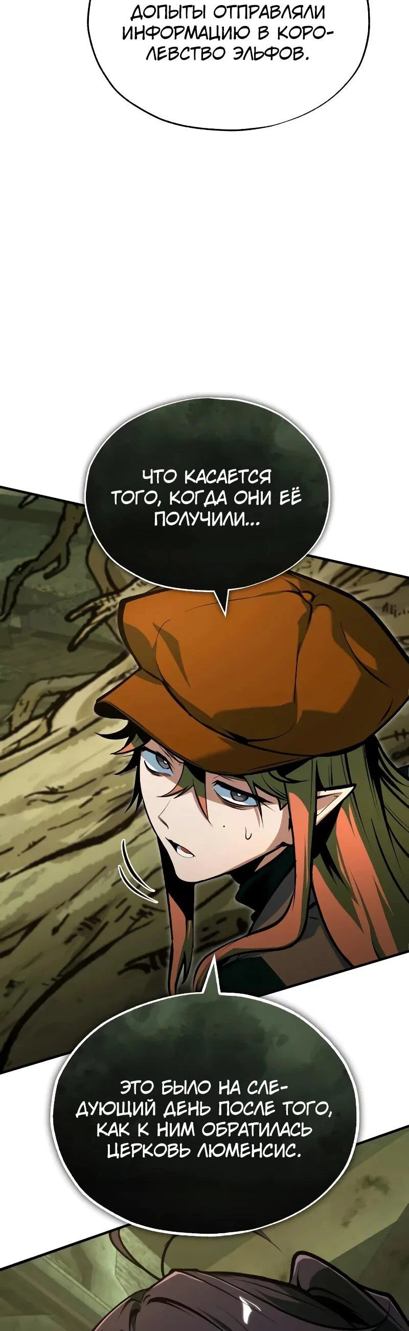 Read Профессор академии под прикрытием Manga Online