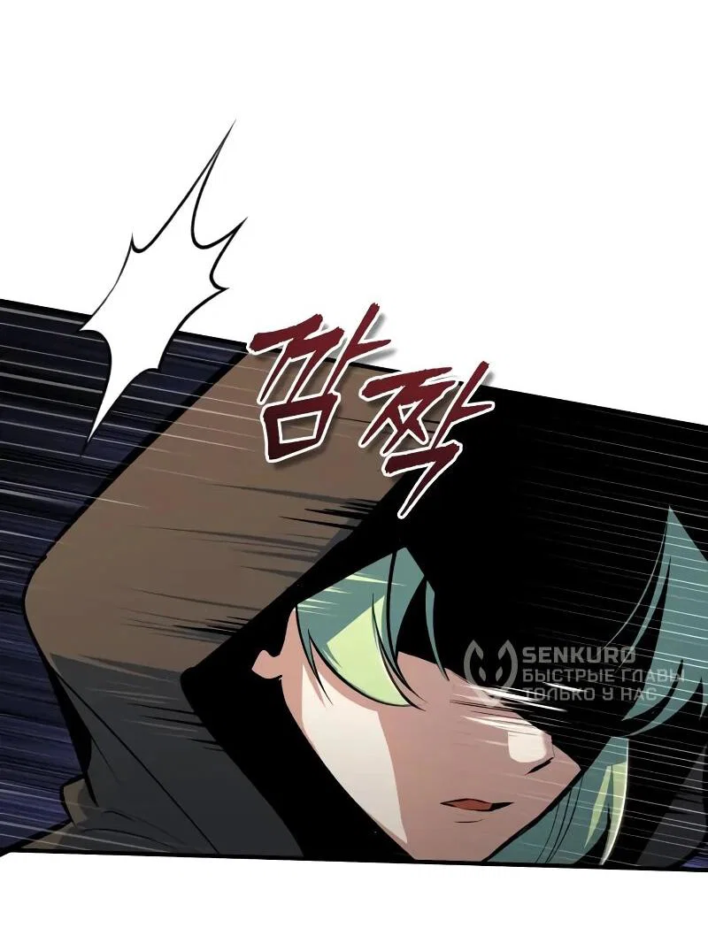 Read Профессор академии под прикрытием Manga Online
