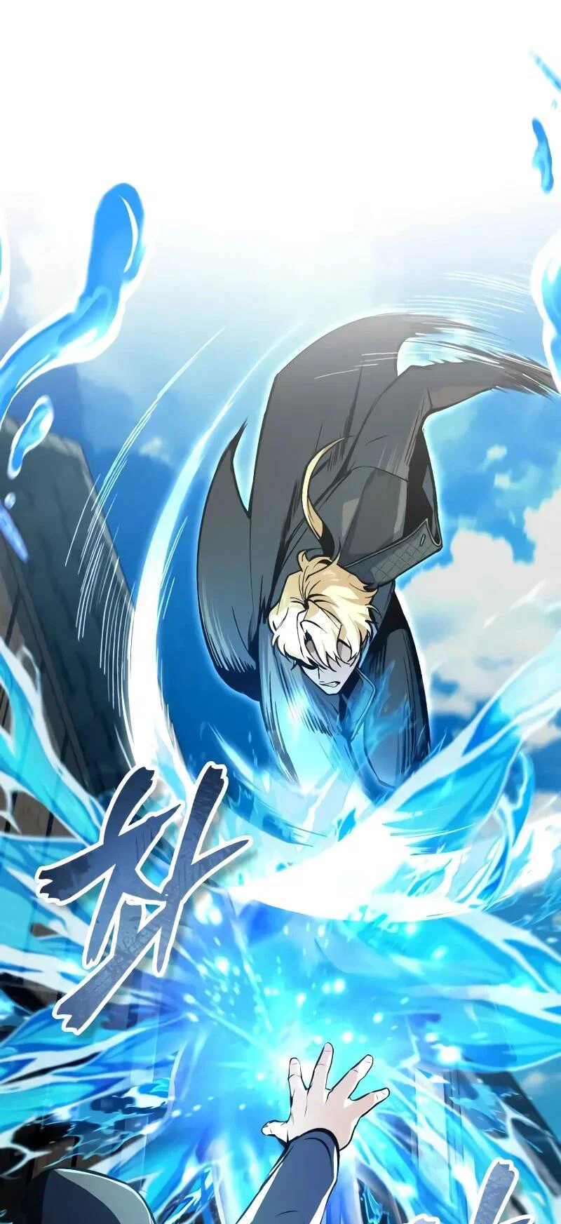 Read Профессор академии под прикрытием Manga Online