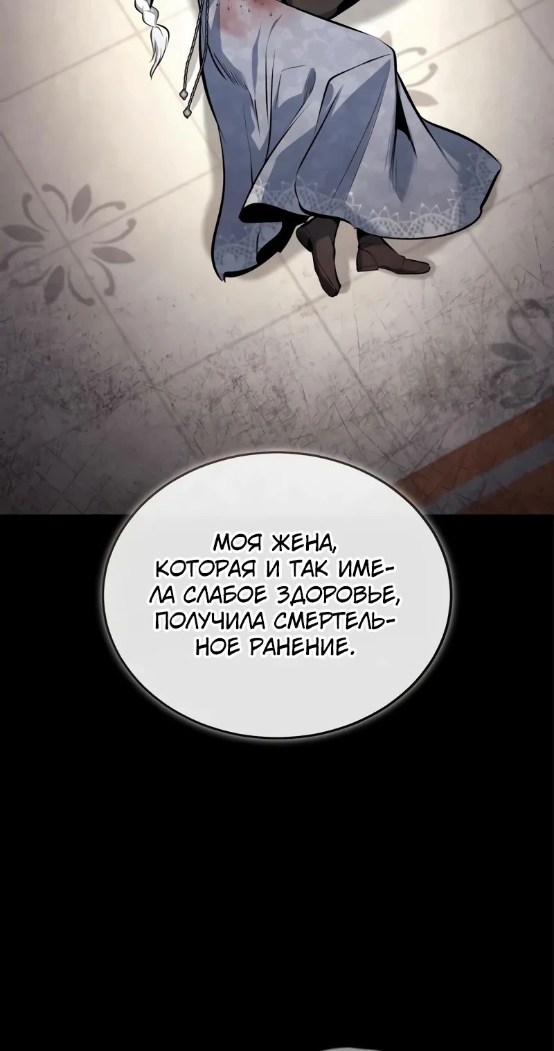 Read Профессор академии под прикрытием Manga Online