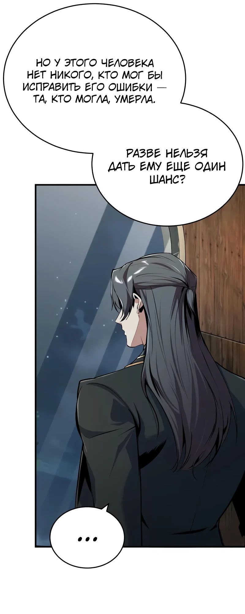 Read Профессор академии под прикрытием Manga Online