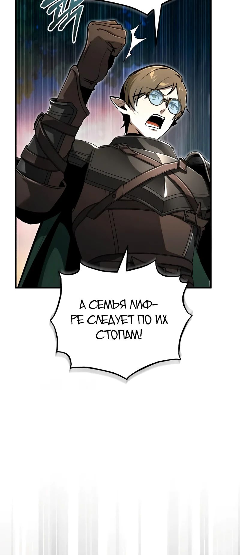 Read Профессор академии под прикрытием Manga Online