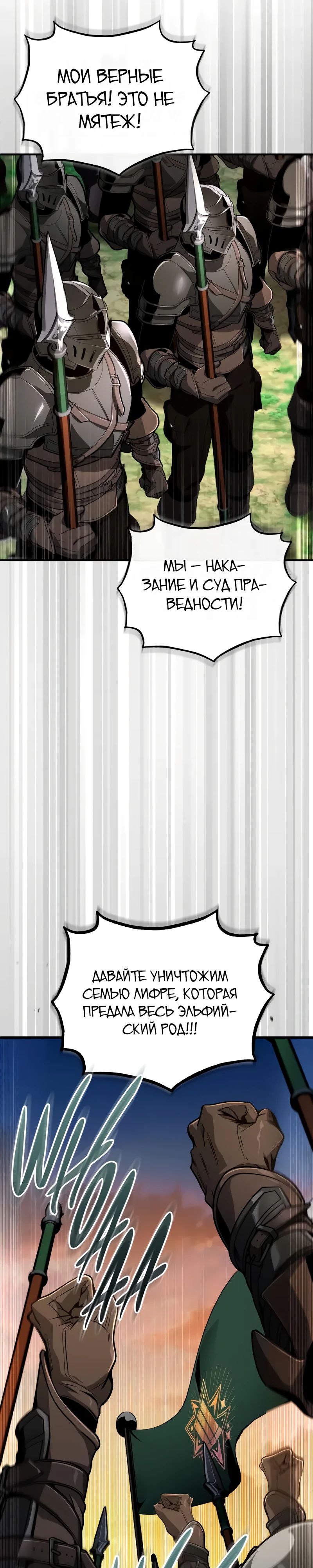 Read Профессор академии под прикрытием Manga Online