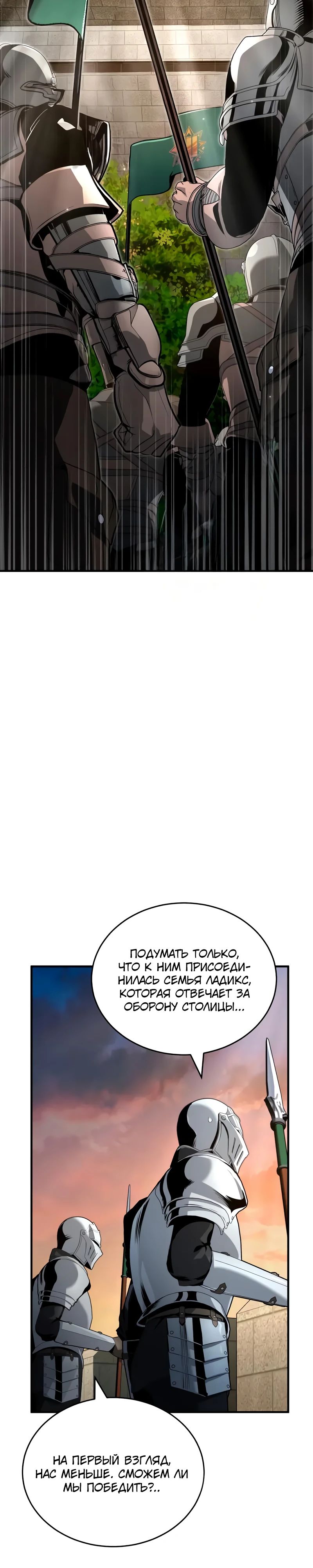 Read Профессор академии под прикрытием Manga Online