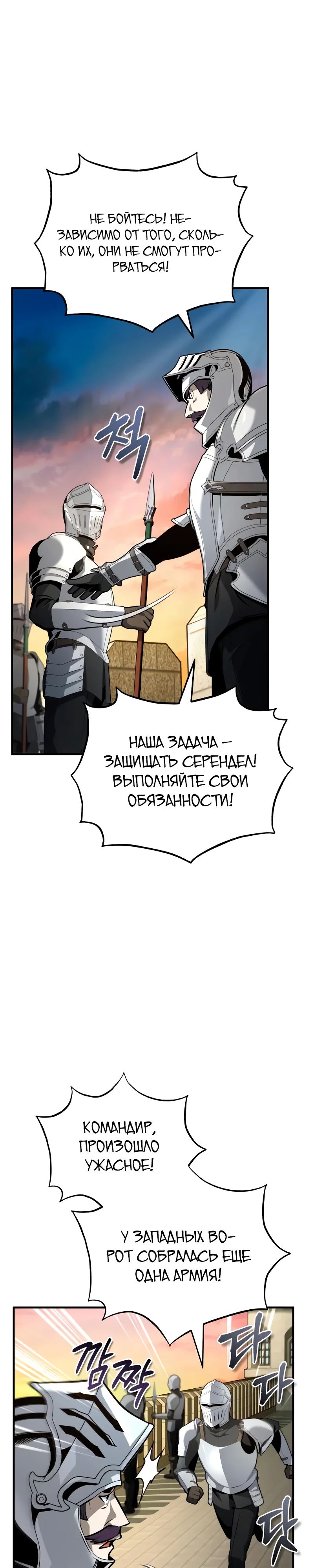 Read Профессор академии под прикрытием Manga Online