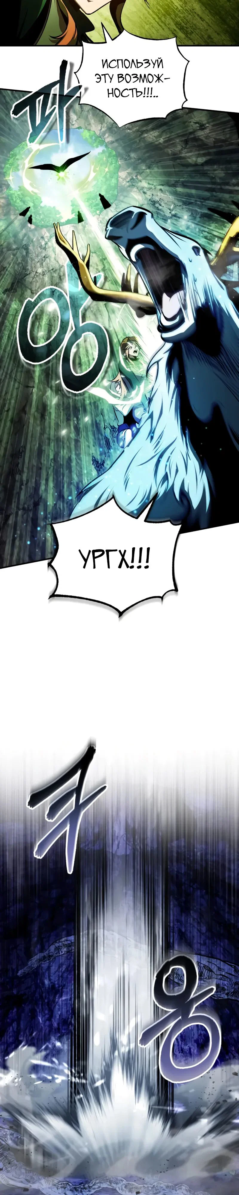 Read Профессор академии под прикрытием Manga Online