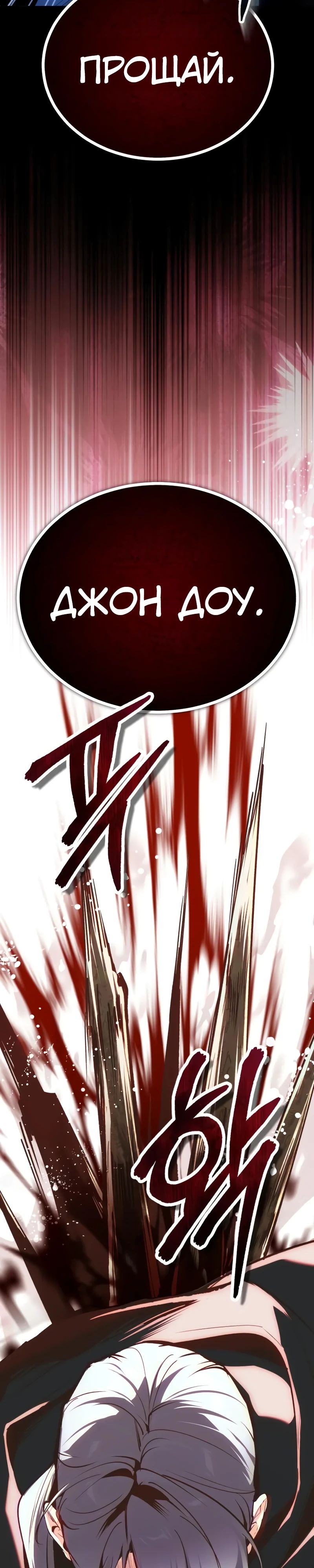 Read Профессор академии под прикрытием Manga Online