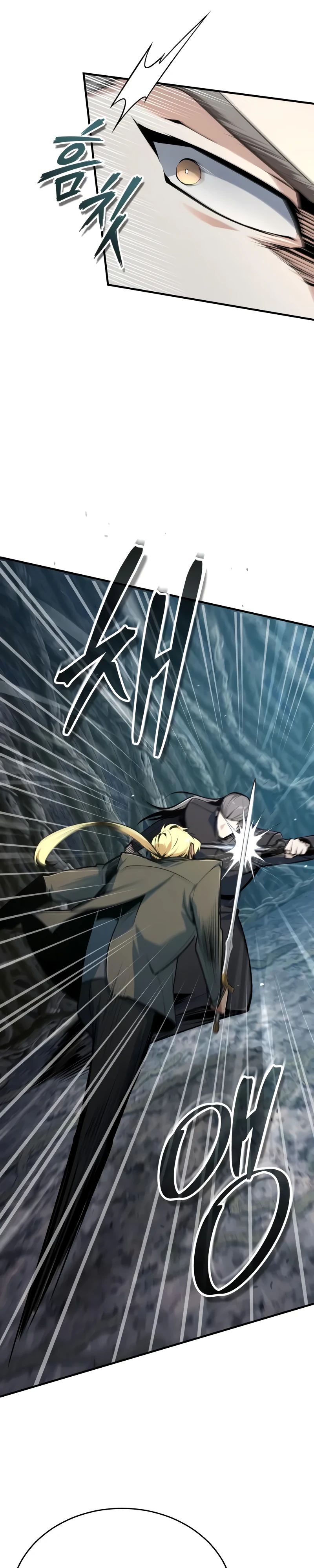 Read Профессор академии под прикрытием Manga Online