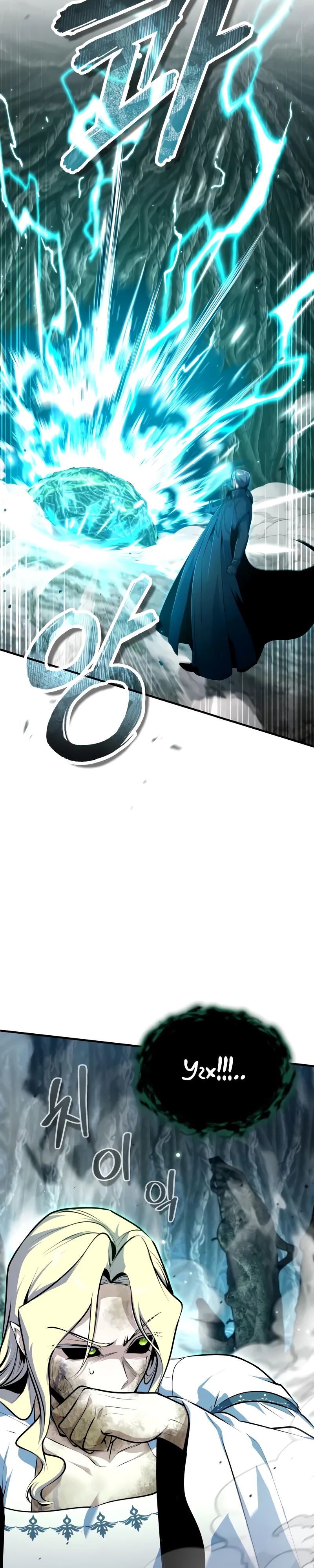Read Профессор академии под прикрытием Manga Online