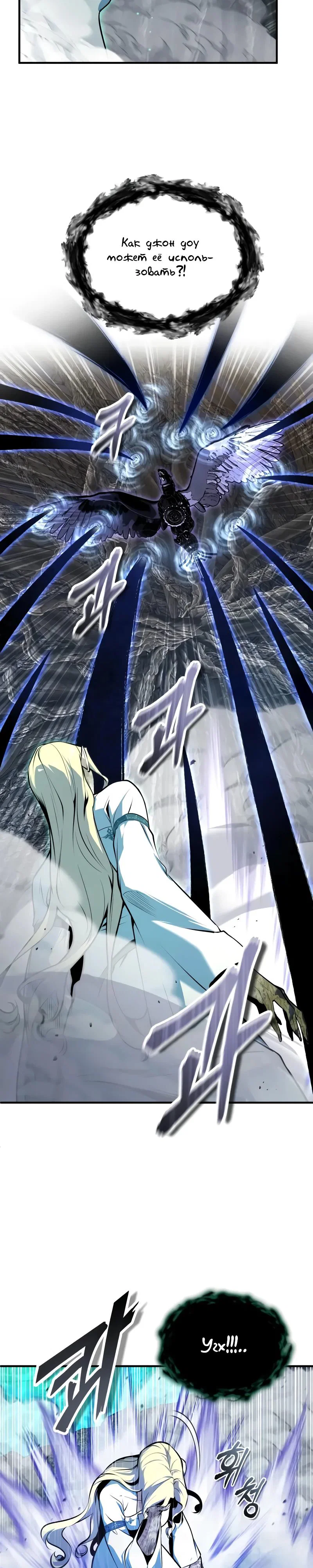 Read Профессор академии под прикрытием Manga Online