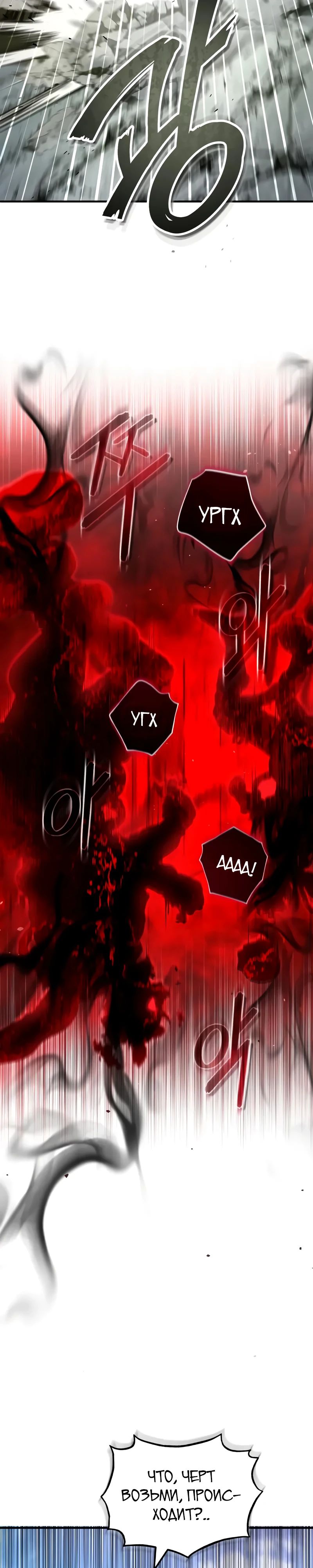 Read Профессор академии под прикрытием Manga Online