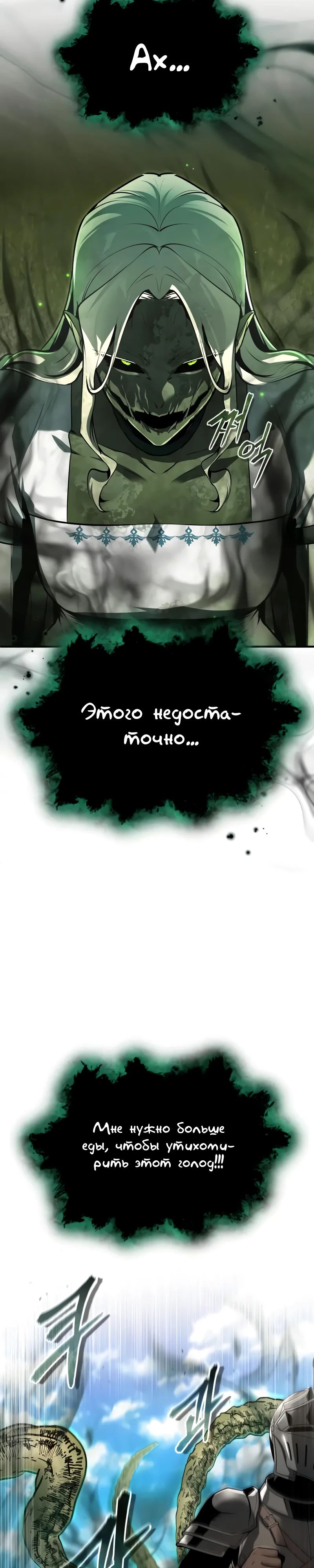 Read Профессор академии под прикрытием Manga Online