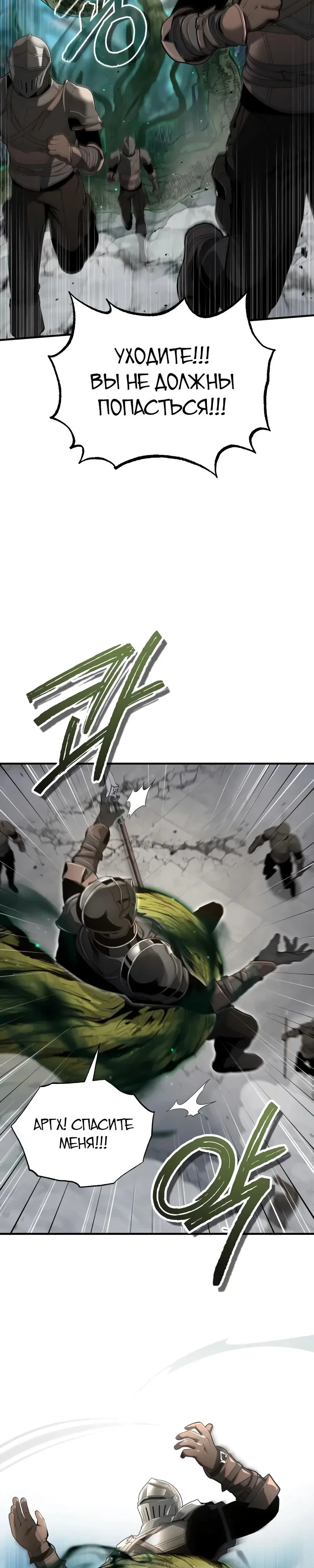 Read Профессор академии под прикрытием Manga Online