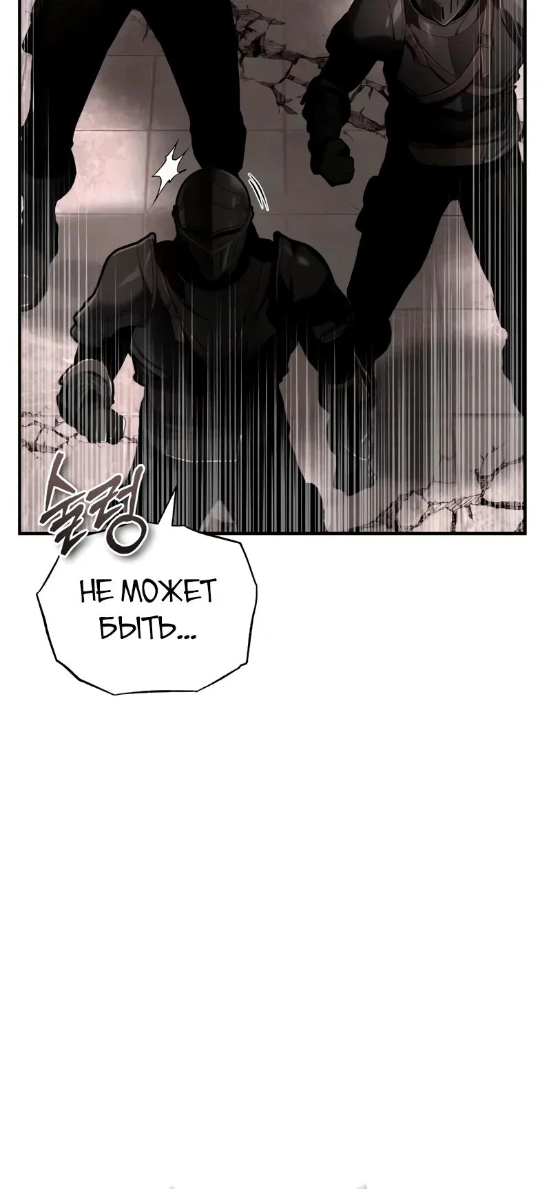 Read Профессор академии под прикрытием Manga Online