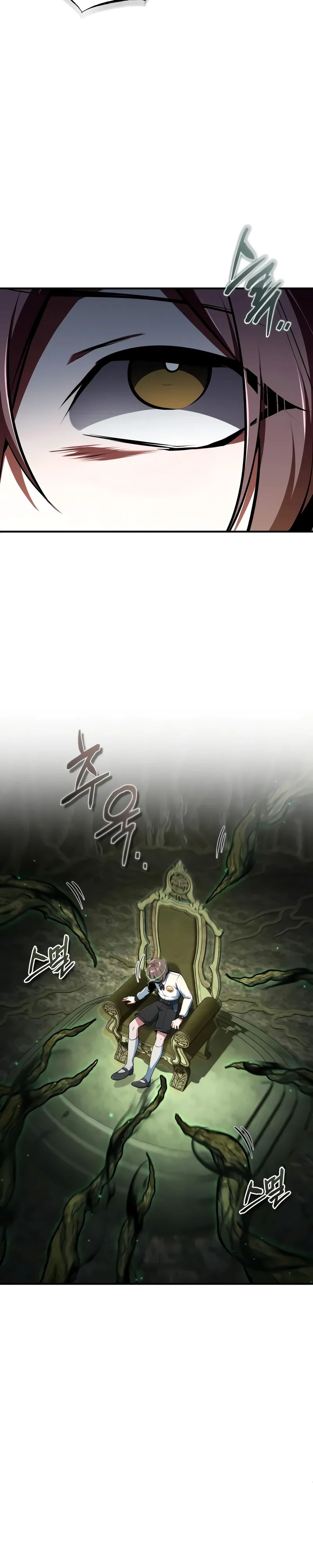 Read Профессор академии под прикрытием Manga Online