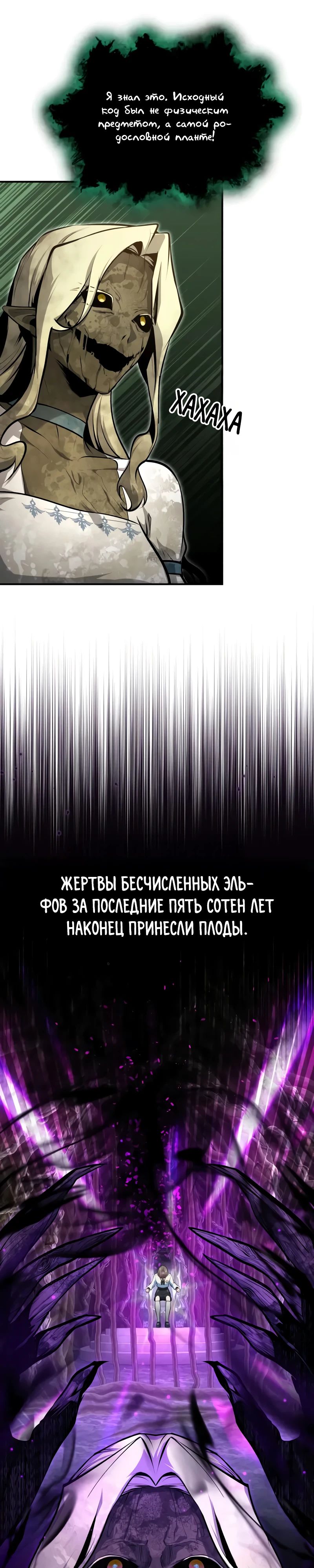Read Профессор академии под прикрытием Manga Online
