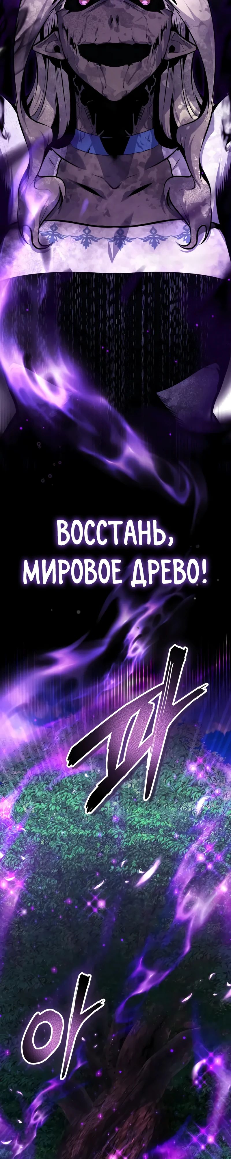Read Профессор академии под прикрытием Manga Online