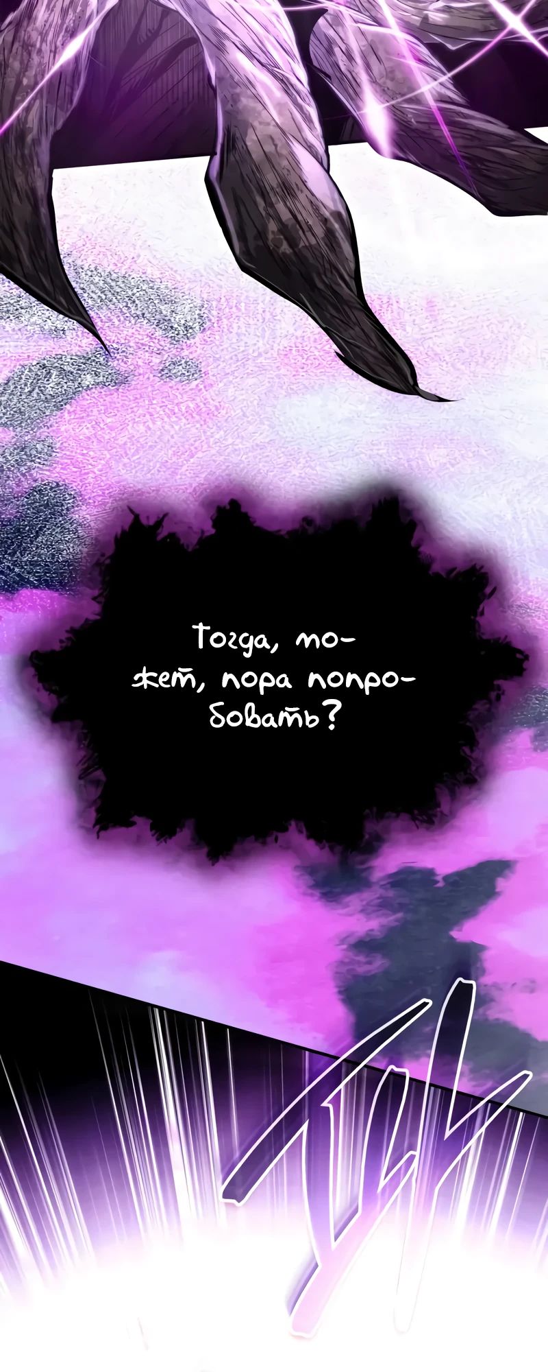 Read Профессор академии под прикрытием Manga Online
