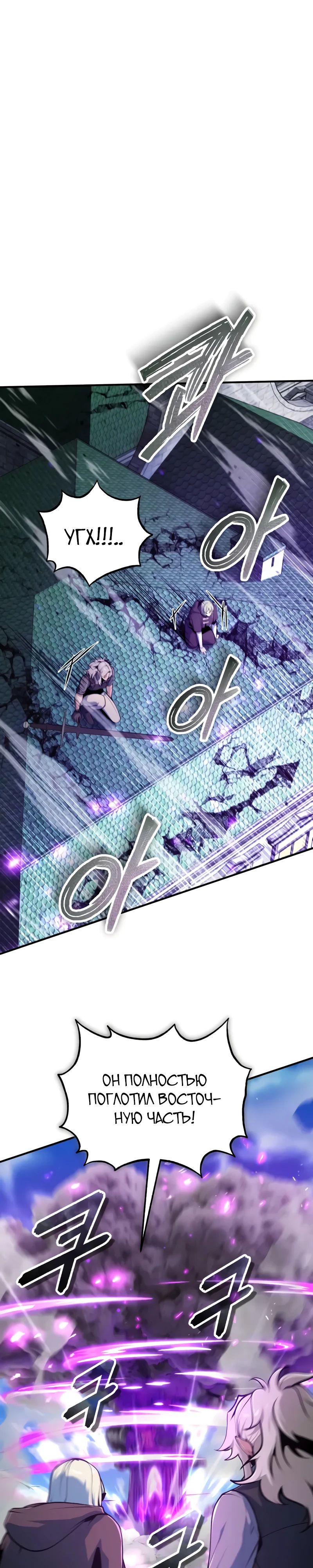 Read Профессор академии под прикрытием Manga Online