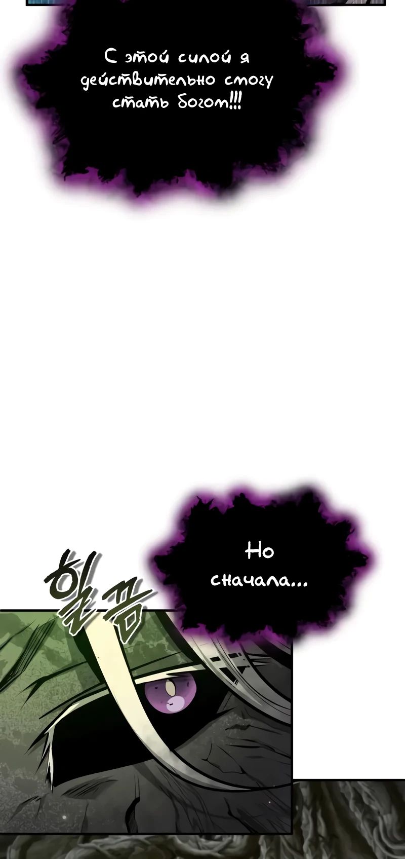 Read Профессор академии под прикрытием Manga Online