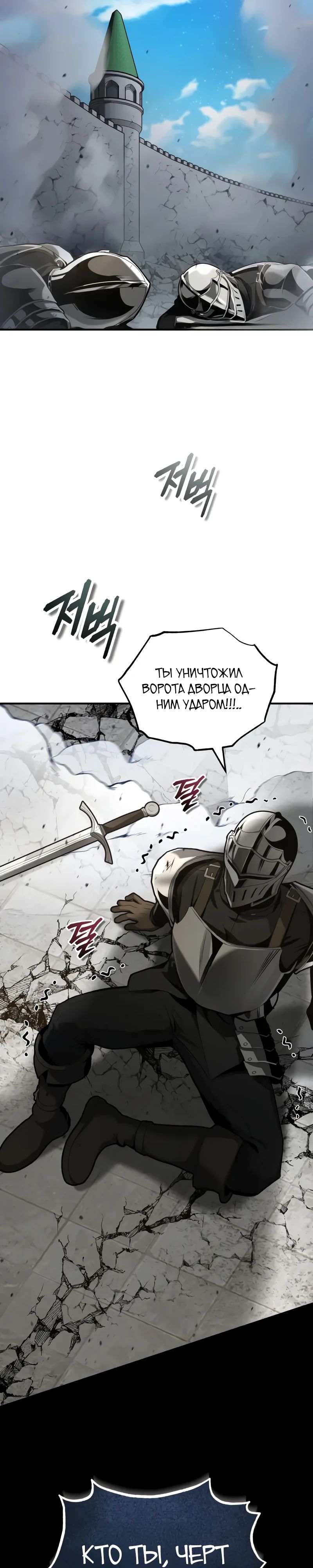 Read Профессор академии под прикрытием Manga Online