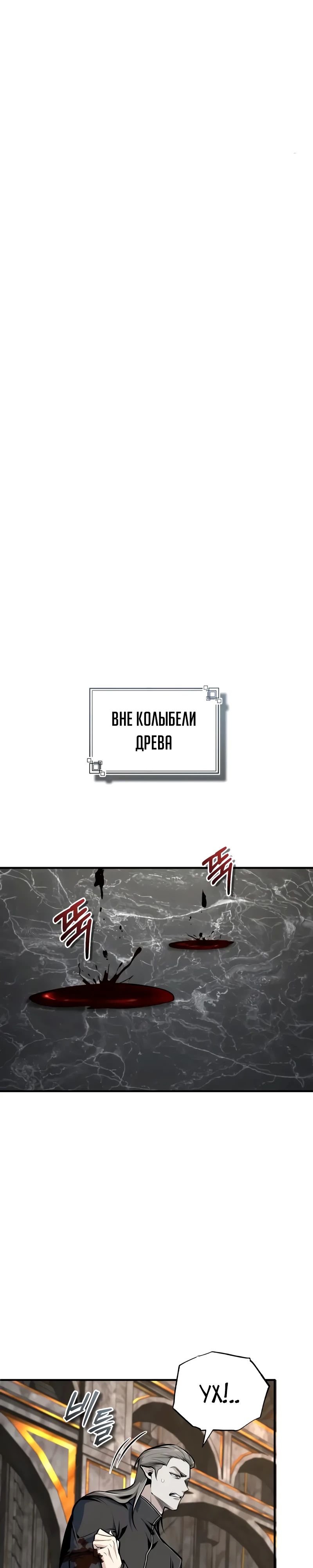 Read Профессор академии под прикрытием Manga Online