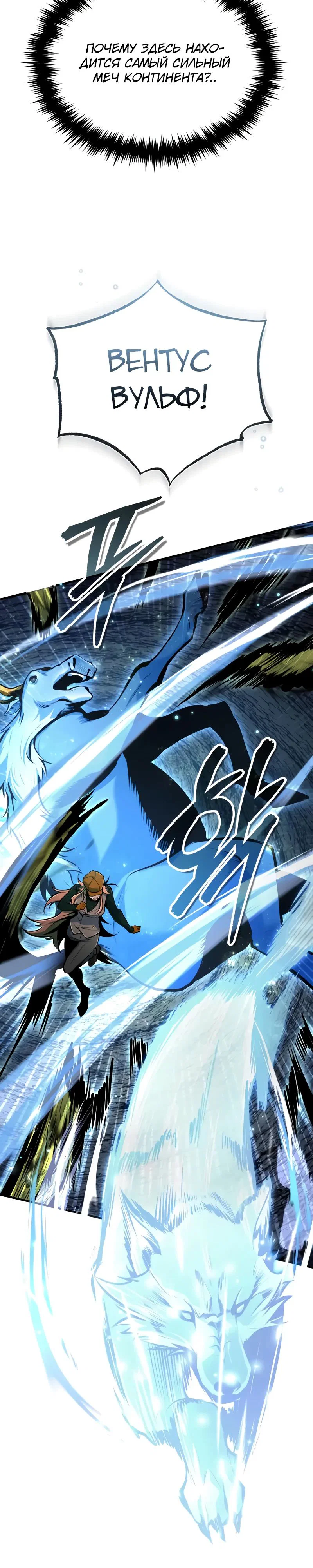 Read Профессор академии под прикрытием Manga Online