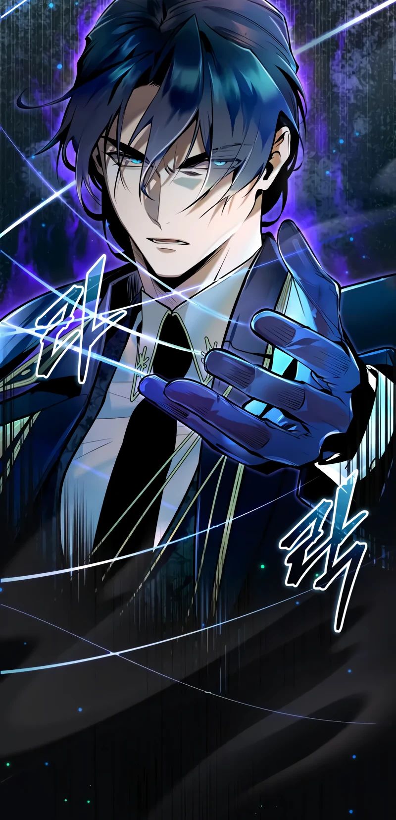 Read Профессор академии под прикрытием Manga Online