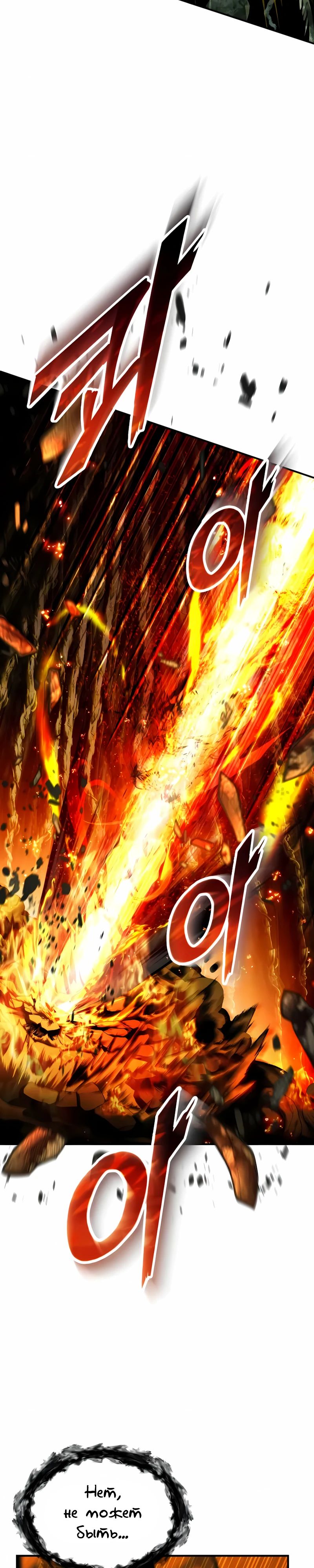 Read Профессор академии под прикрытием Manga Online
