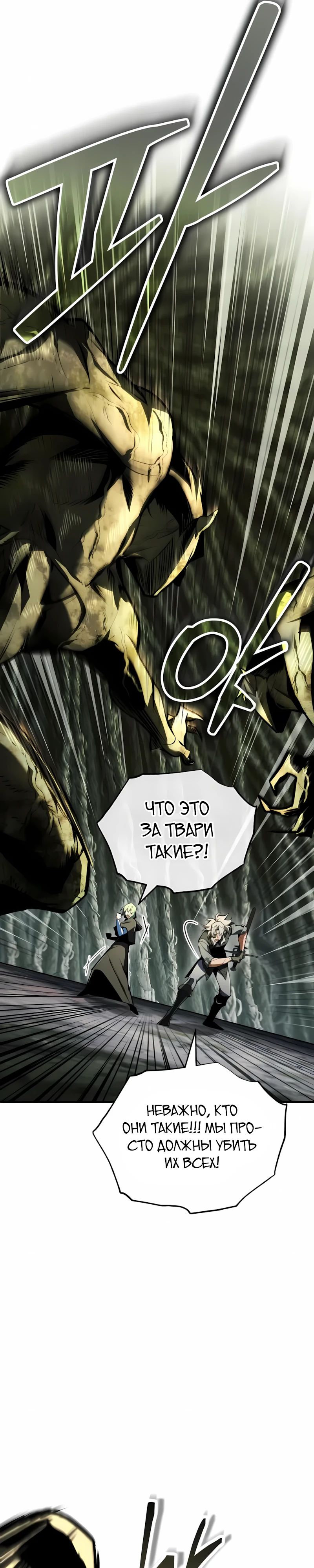 Read Профессор академии под прикрытием Manga Online