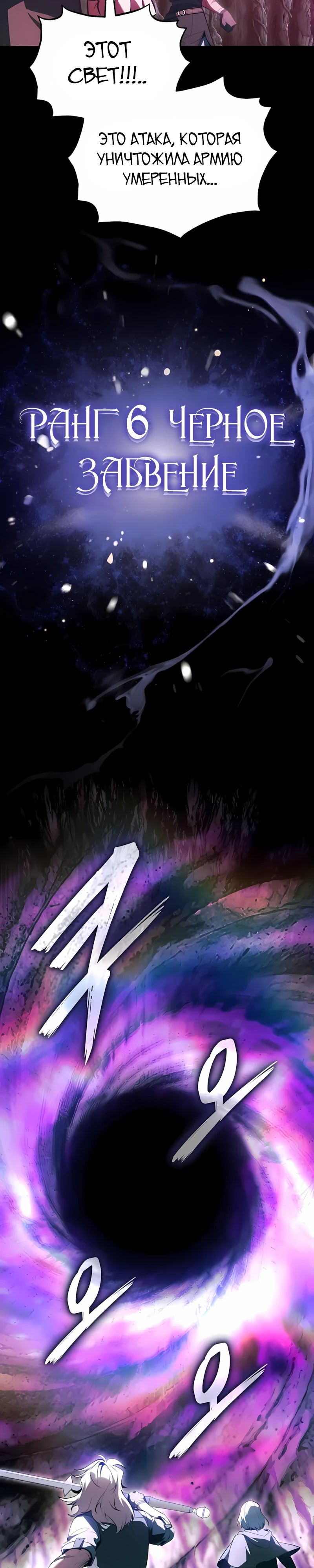 Read Профессор академии под прикрытием Manga Online