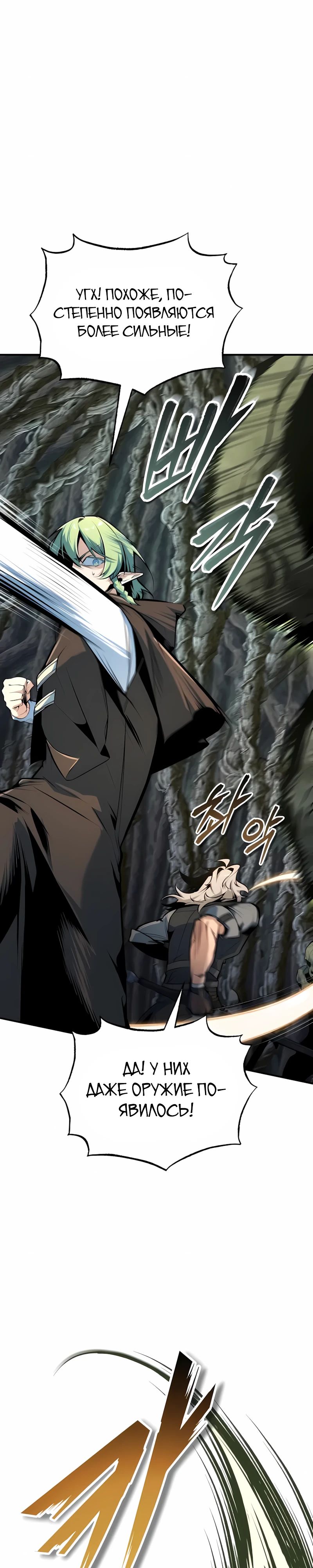 Read Профессор академии под прикрытием Manga Online