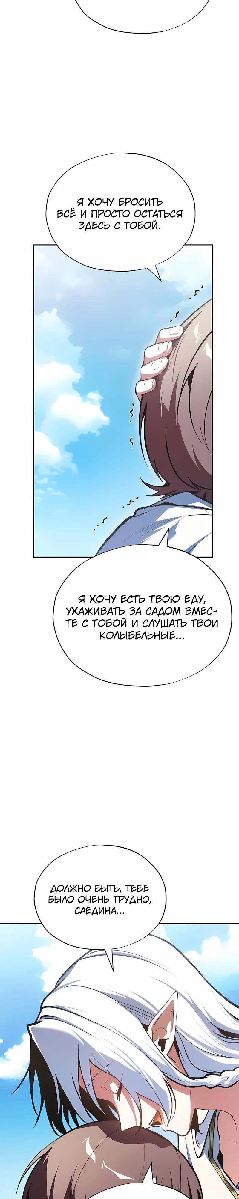 Read Профессор академии под прикрытием Manga Online
