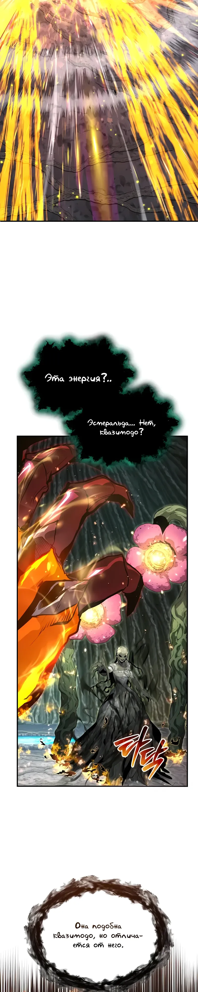 Read Профессор академии под прикрытием Manga Online