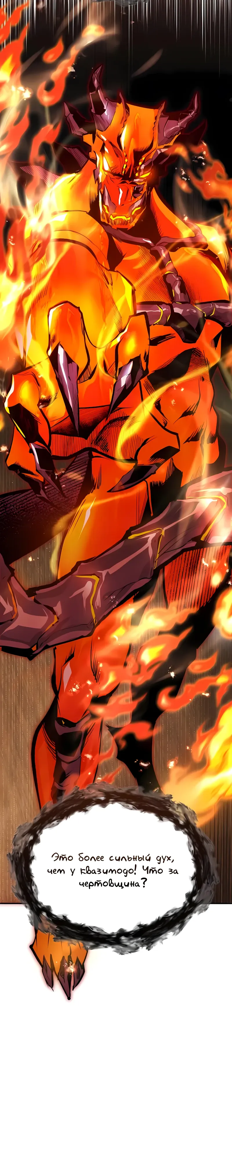 Read Профессор академии под прикрытием Manga Online