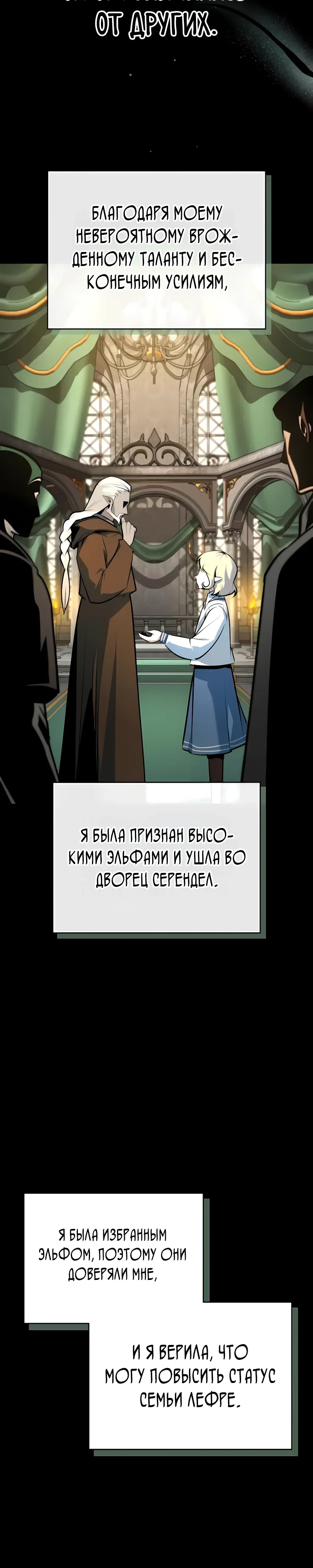 Read Профессор академии под прикрытием Manga Online