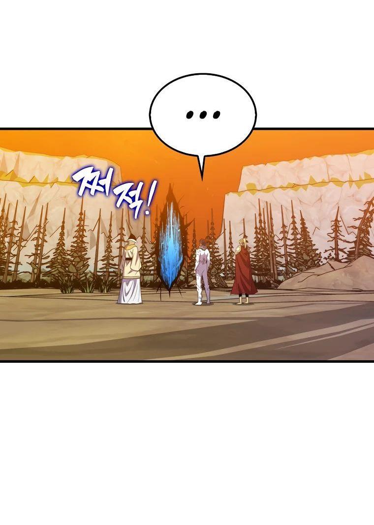 Read Ранкер, который всё время спит Manga Online